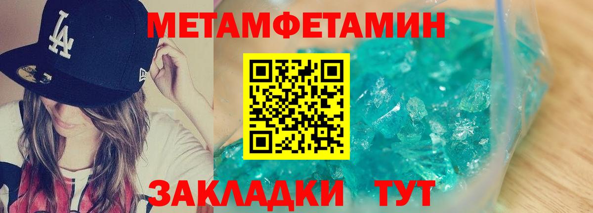 Амфетамин Розовый Еманжелинск