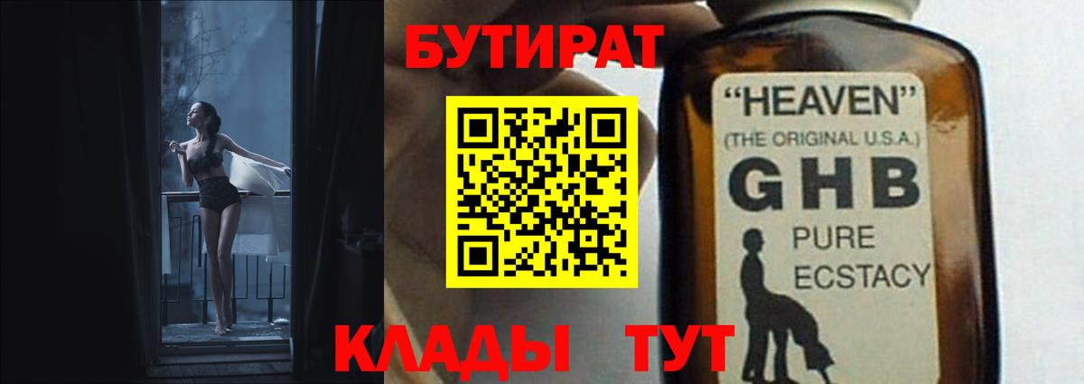 КОКАИН  Вход с VPN  Мефедрон кристаллы  Гашиш  Еманжелинск  Каннабис  Alpha-PVP СК кристаллы  NBOMe 