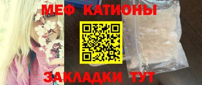 винт Балашиха