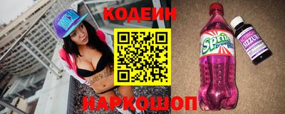 MESCALINE Балахна