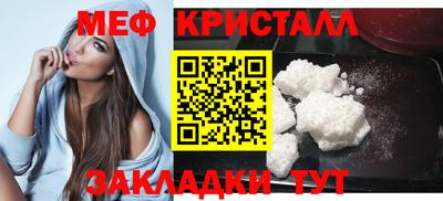 винт Балашиха