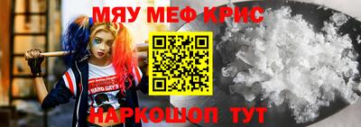 спиды Балаково