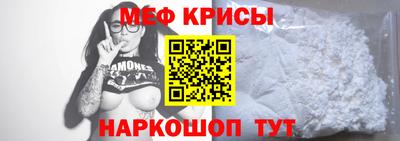 винт Балашиха