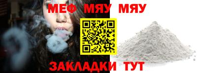 МДПВ Белореченск