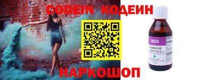 винт Балашиха