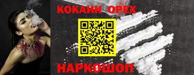 спиды Балаково