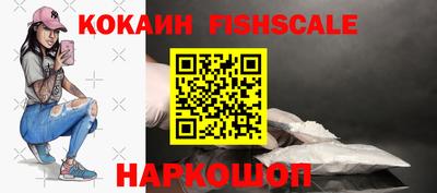 винт Балашиха