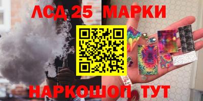 спиды Балаково