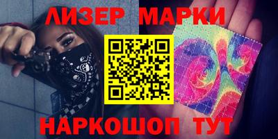 спиды Балаково