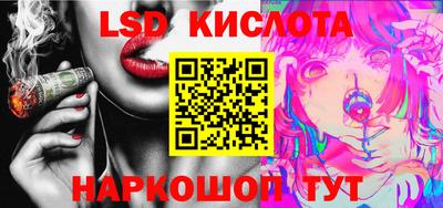 спиды Балаково
