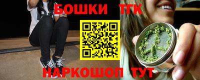 спиды Балаково