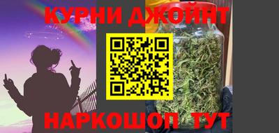 винт Балашиха