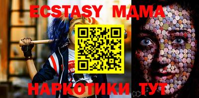 амфетамин Бердск