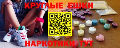спиды Балаково