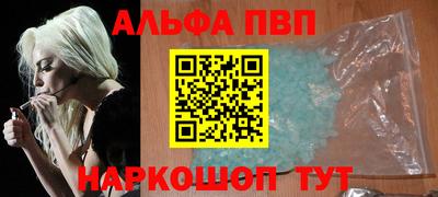 винт Балашиха
