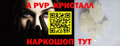 винт Балашиха