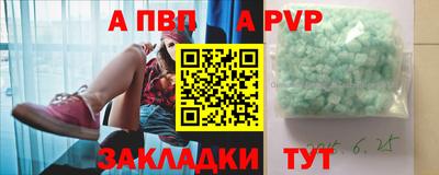 спиды Балаково