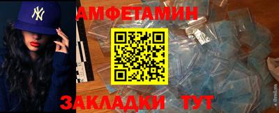 винт Балашиха