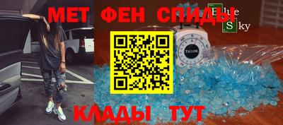 спиды Балаково