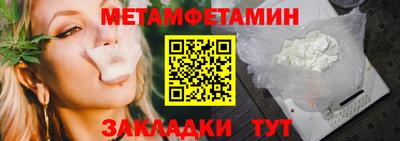 винт Балашиха