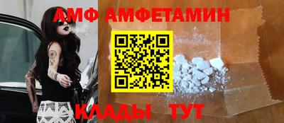 винт Балашиха
