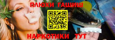MESCALINE Балахна