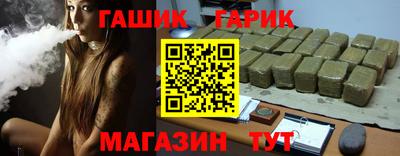 спиды Балаково