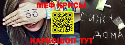 спиды Балаково