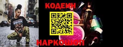 винт Балашиха