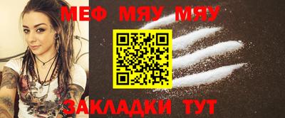 MESCALINE Балахна