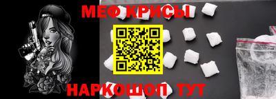 винт Балашиха