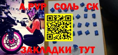 MESCALINE Балахна