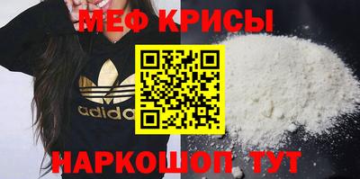 винт Балашиха