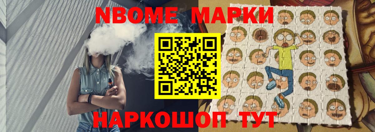 Лсд 25 экстази кислота Еманжелинск