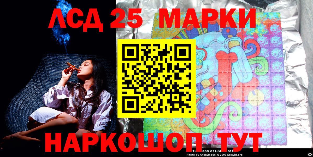 Марки NBOMe 1500мкг  Вход с VPN  Марки NBOMe 1500мкг  Марки NBOMe  Еманжелинск 